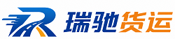 临翔区附近回程货车调度｜工程机械爬梯车大件运输车调度